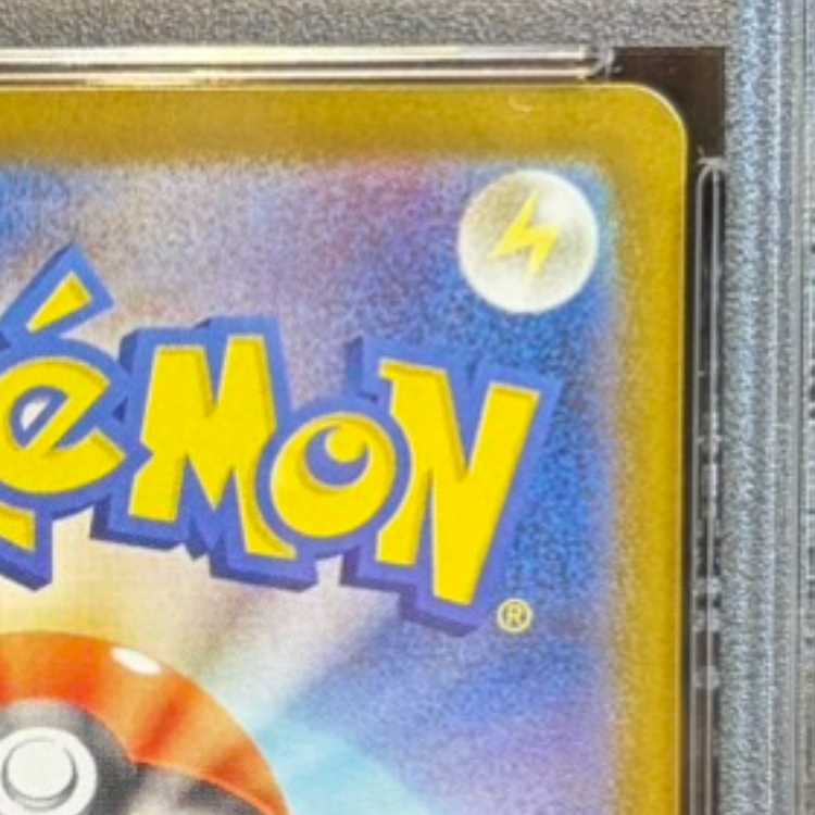 【PSA10】メガカイリューex MA 232/193 1枚