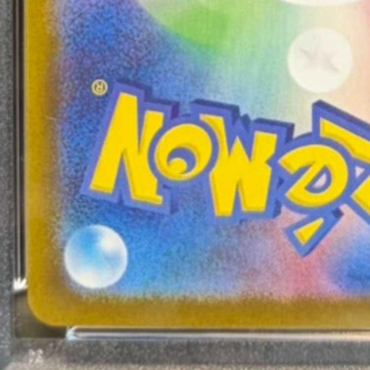 【PSA10】メガカイリューex MA 232/193 1枚