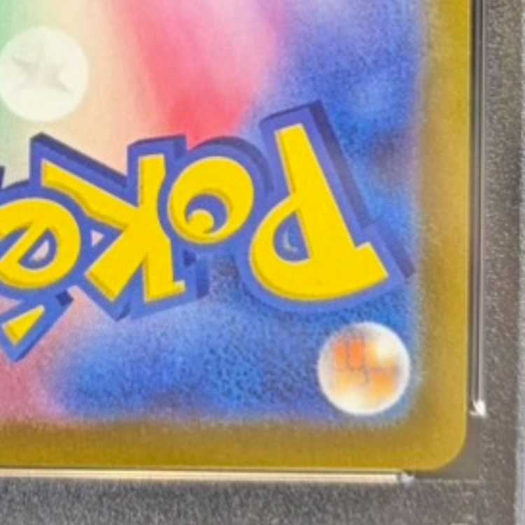 【PSA10】デオキシスVSTAR SAR 223/172 1枚