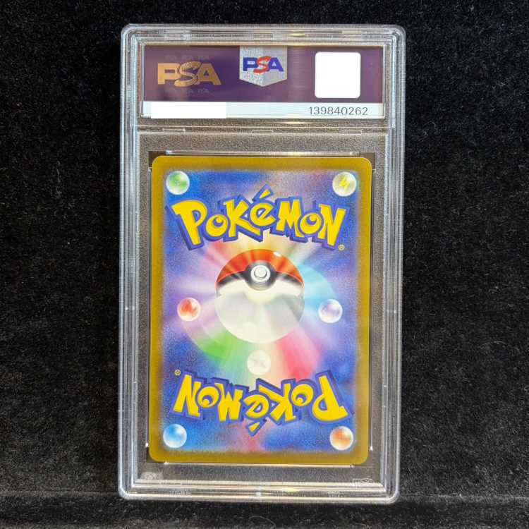 【PSA10】デオキシスVSTAR SAR 223/172 1枚