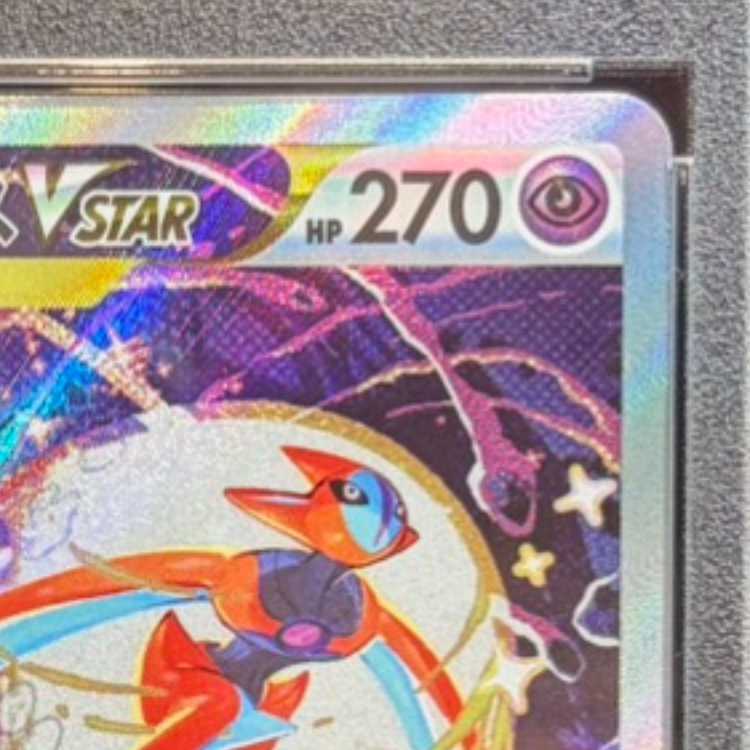 【PSA10】デオキシスVSTAR SAR 223/172 1枚