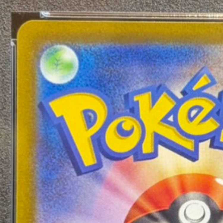 【PSA10】デオキシスVSTAR SAR 223/172 1枚