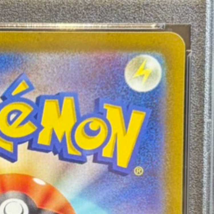 【PSA10】デオキシスVSTAR SAR 223/172 1枚