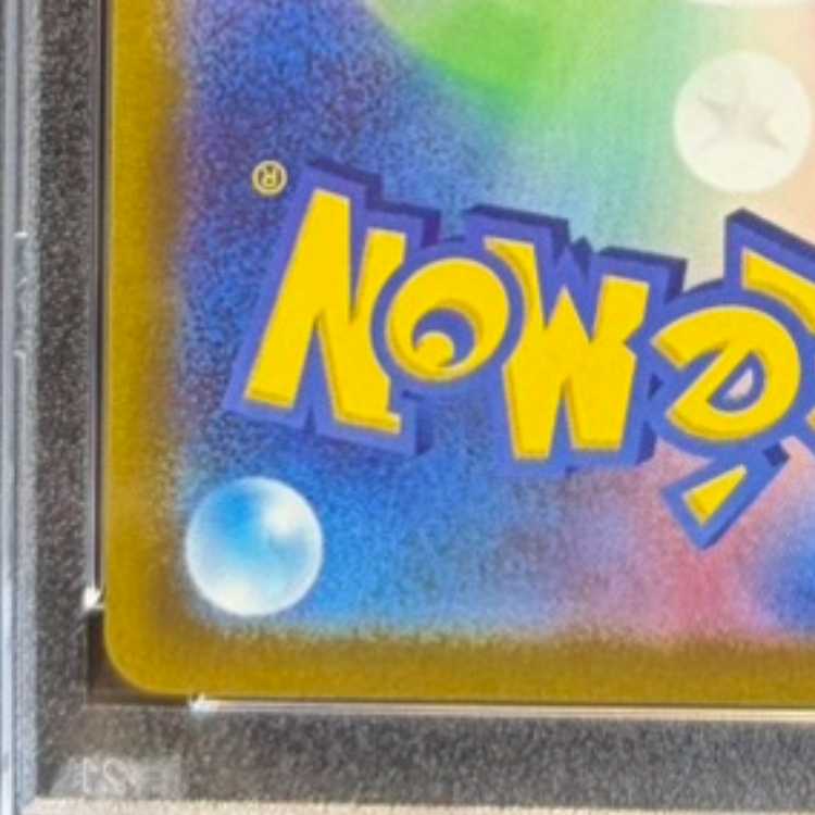 【PSA10】デオキシスVSTAR SAR 223/172 1枚