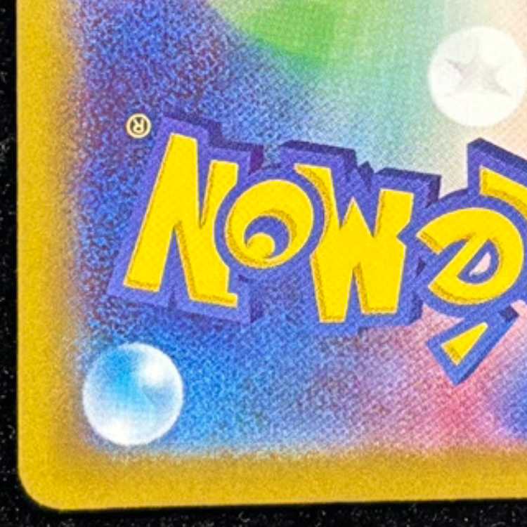 リーリエの決心 SAR 091/063 1枚