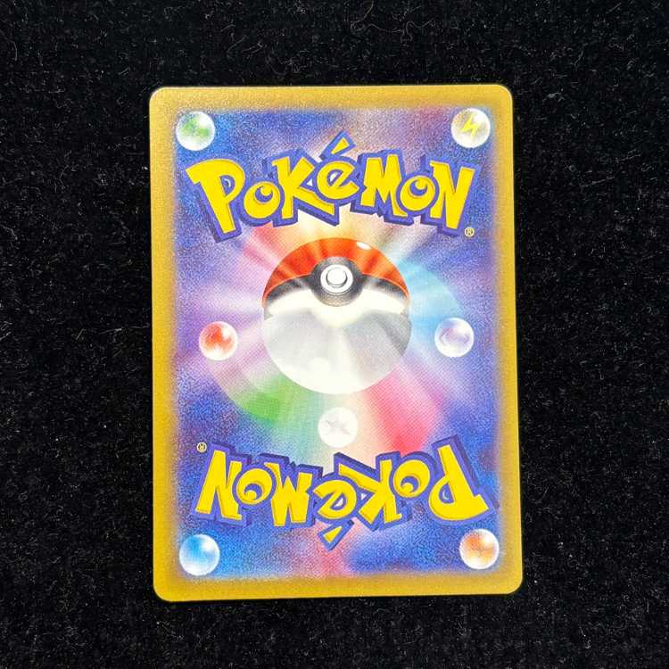 リーリエの決心 SAR 091/063 1枚