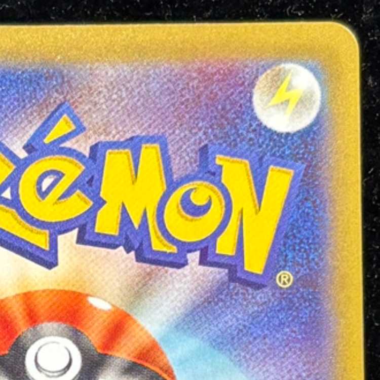 リーリエの決心 SAR 091/063 1枚