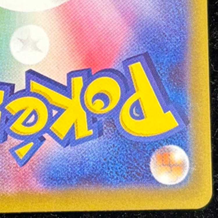 リーリエの決心 SAR 091/063 1枚