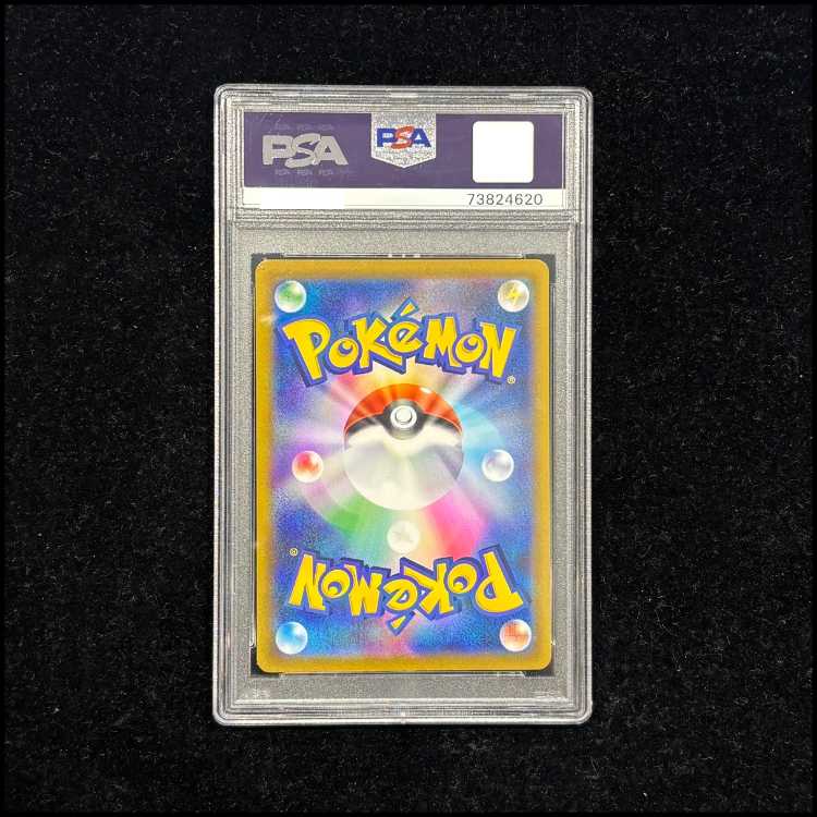 【PSA10】ルギアV SR 110/098 1枚