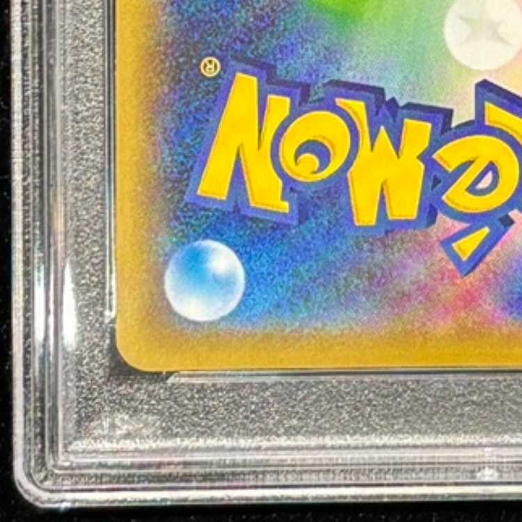 【PSA10】マリィ シャイニーマリィ SR 198/190 1枚