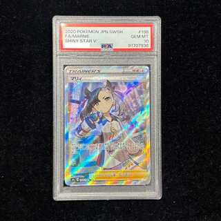 【PSA10】マリィ シャイニーマリィ SR 198/190 1枚
