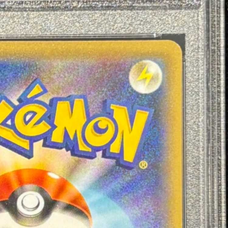 【PSA10】マリィ シャイニーマリィ SR 198/190 1枚