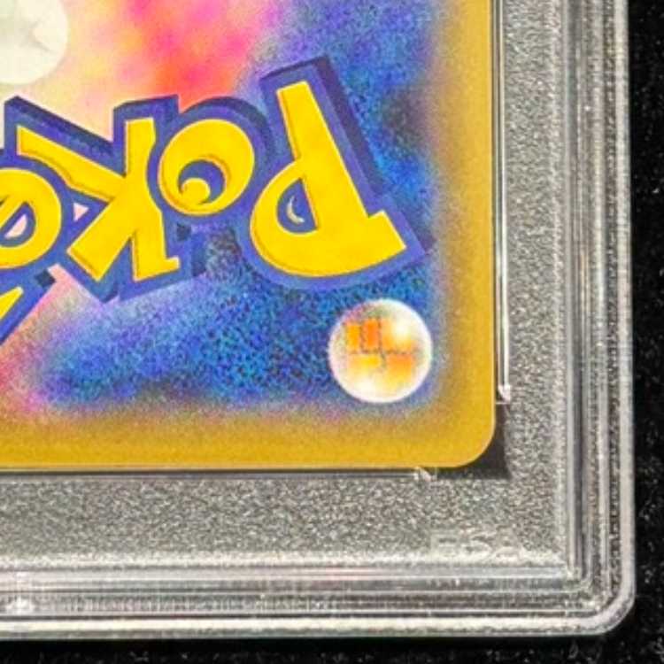 【PSA10】マリィ シャイニーマリィ SR 198/190 1枚