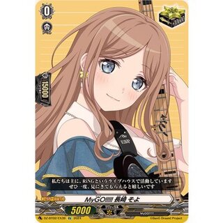 MyGO!!!!!長崎そよ【EX】{DZ-BT02/EX39}《その他》 1枚