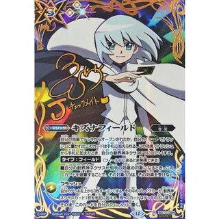 〔状態A-〕(2025/12)(SECRET)キズナフィールド(サイン箔押し/Jイラスト)【R-SEC】{BS72-084}《多》 1枚