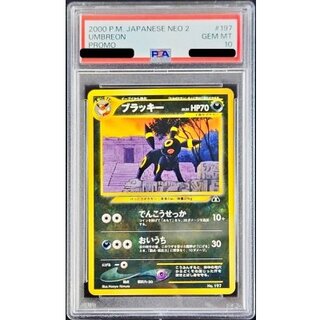 ブラッキー　旧裏　キラ ブラッキー 旧裏 キラ 1枚の通販 土日祝休@magi公式(コレクター