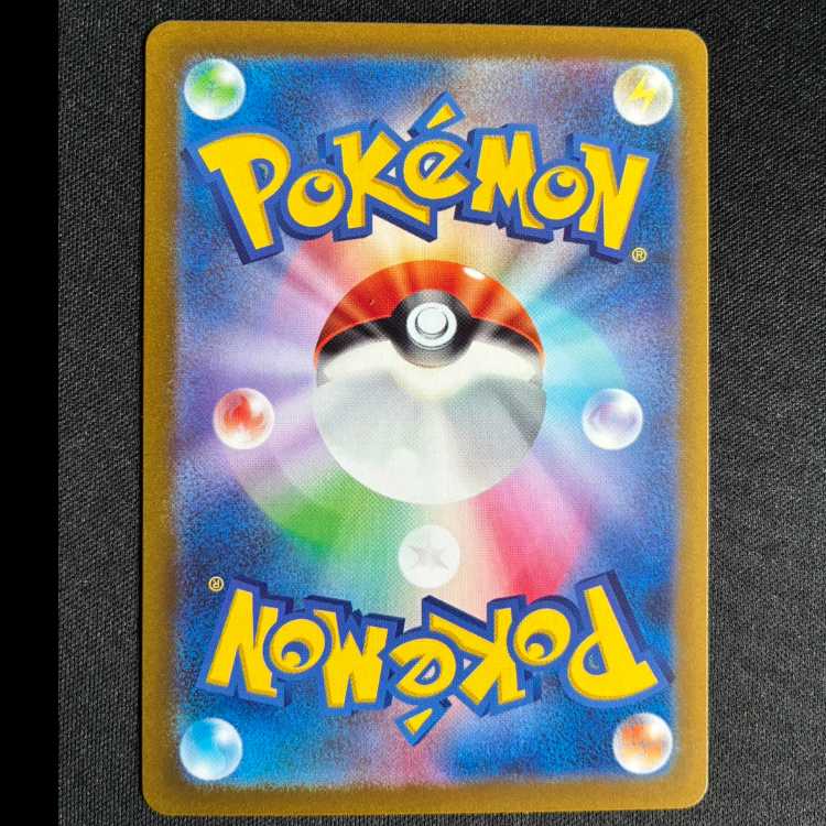 ＃イキリンコex SR 089/071 1枚