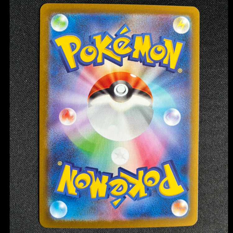 ＃ハガネール AR 073/063 1枚