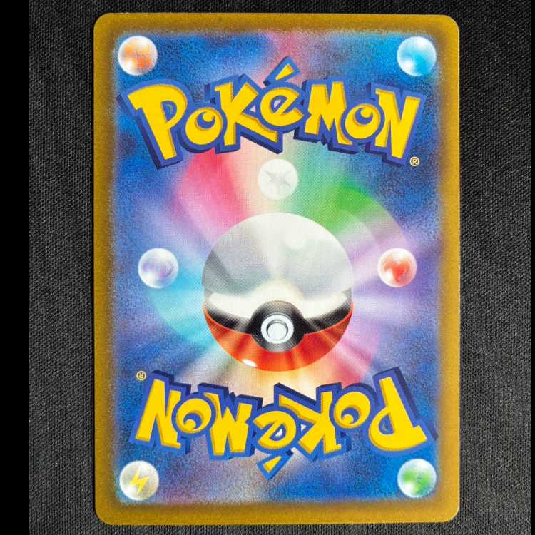 ＃ラプラス AR 177/172 1枚