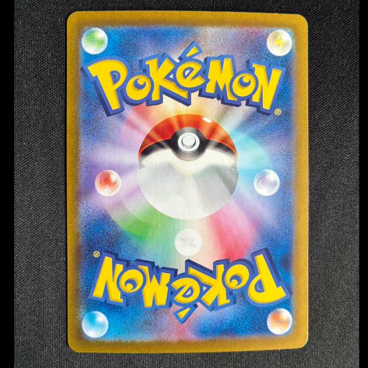 ＃ミミズズex SR 121/102 1枚