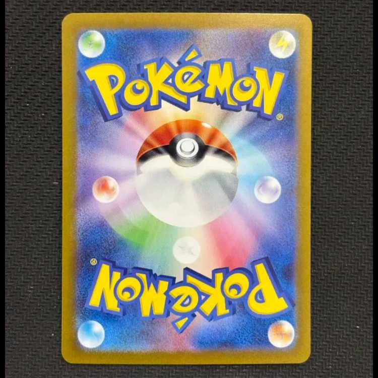 状態B　ゲッコウガex SR 083/066 1枚