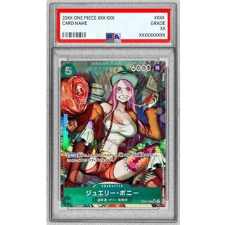 〔※状態難/PSA10鑑定済〕ジュエリー・ボニー(パラレル/illust:Sunohara)【SR/P】{OP07-026} 1枚