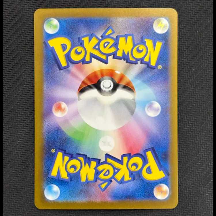 スイレンのお世話 SR 088/066 1枚