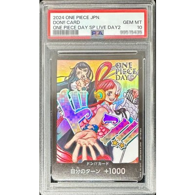 〔※状態難/PSA10鑑定済〕ドン!!カード(Ado&ウタ)【-】{-} 1枚