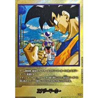 エナジーマーカー(パラレル/23巻表紙)【☆】{E-77} 1枚