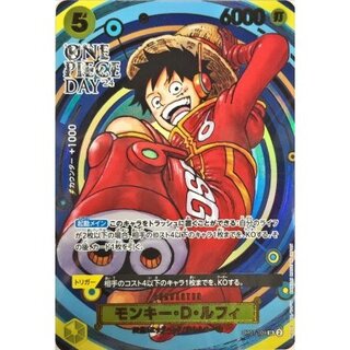 モンキー・D・ルフィ(ONE PIECE DAY/漫画絵)【SR】{OP07-109} 1