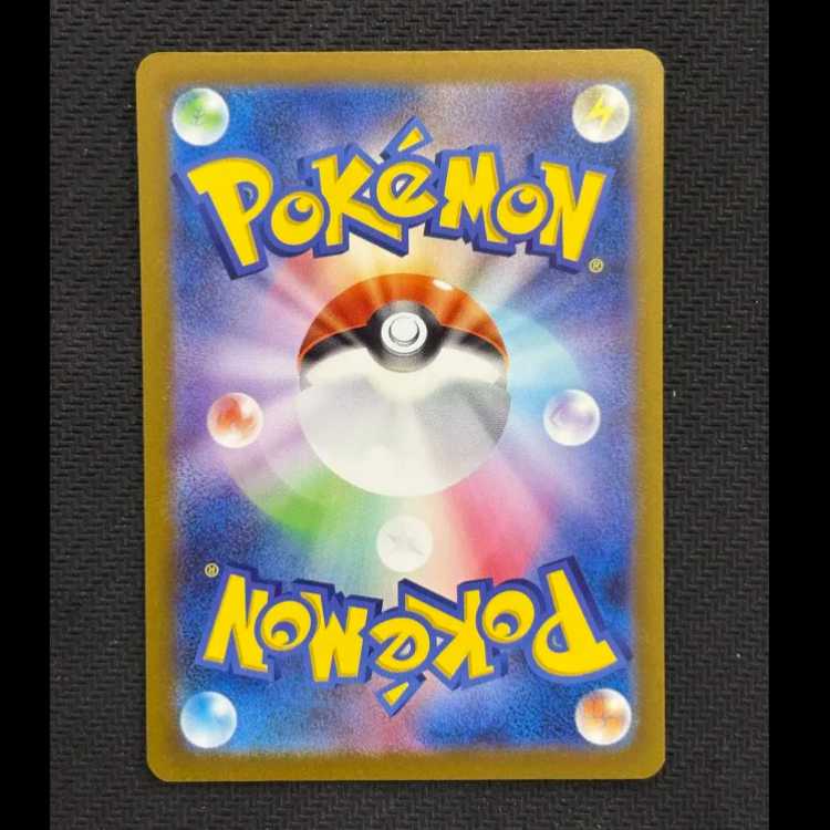 状態B　アンフェアスタンプ TD 633/742 1枚