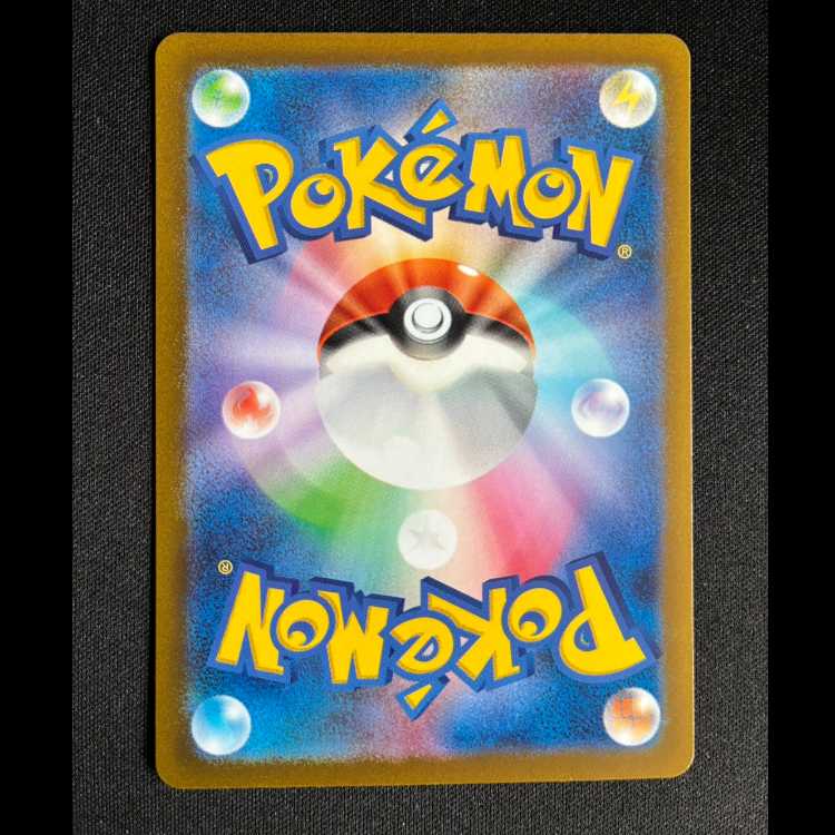 ＃ココガラ AR 082/071 1枚