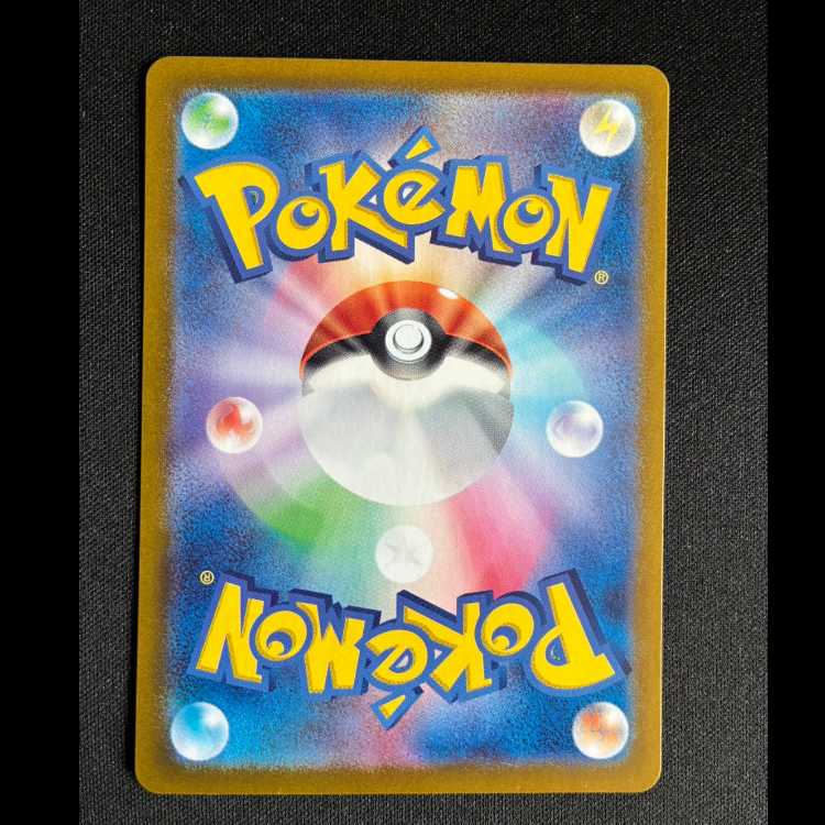 ＃コータス AR 069/066 1枚