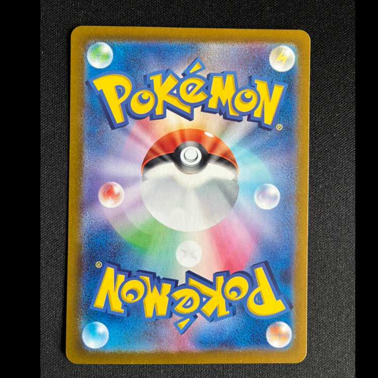 ＃ジュゴン AR 084/080 1枚