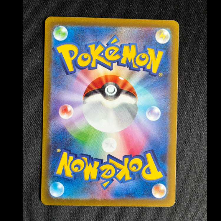 ＃カラミンゴ AR 082/071 1枚