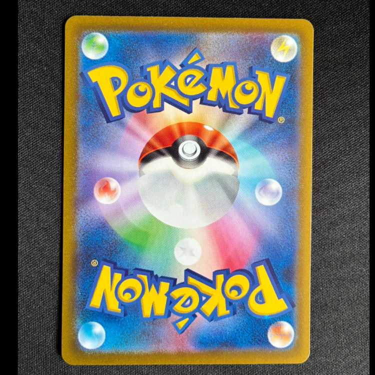 ＃カラミンゴ AR 082/071 1枚