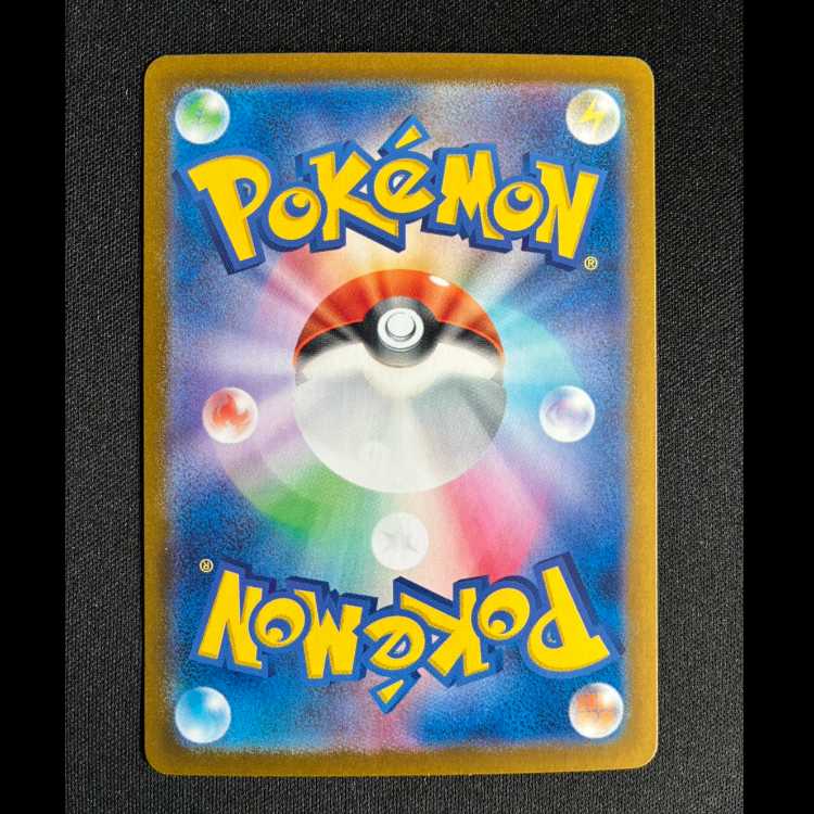 ＃ハギギシリ AR 068/064 1枚