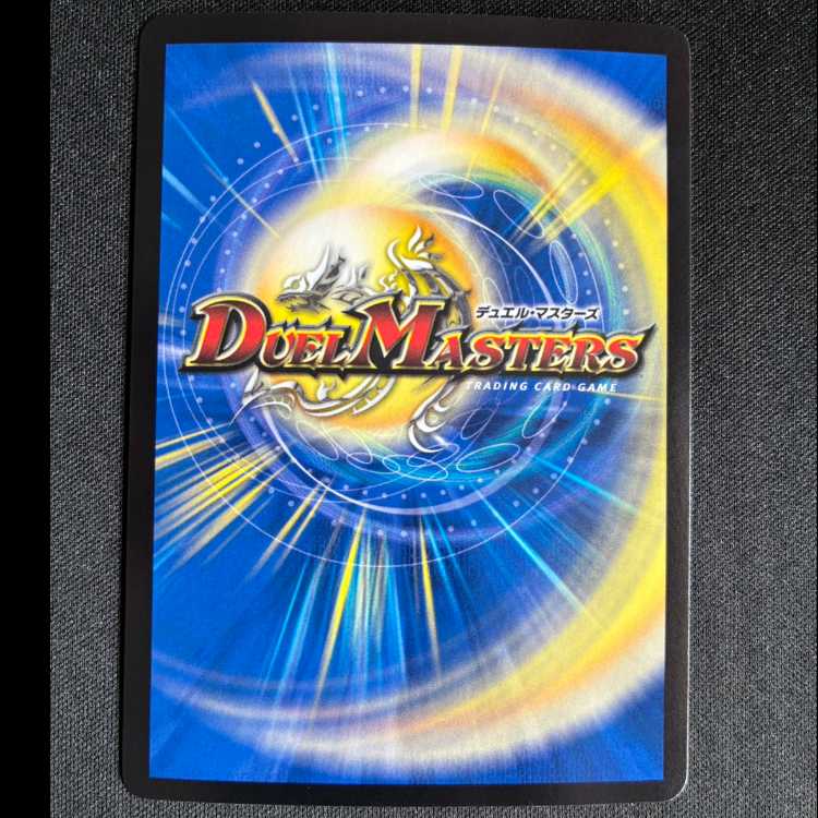 ＃アストマープル-T3(シークレットレア仕様) U-foil 15A/20 1枚