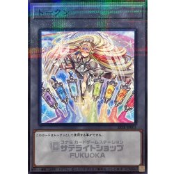 トークン(虹天気アルシエル)【ノーマルパラレル】{SSTK-JP001}《トークン》 1枚