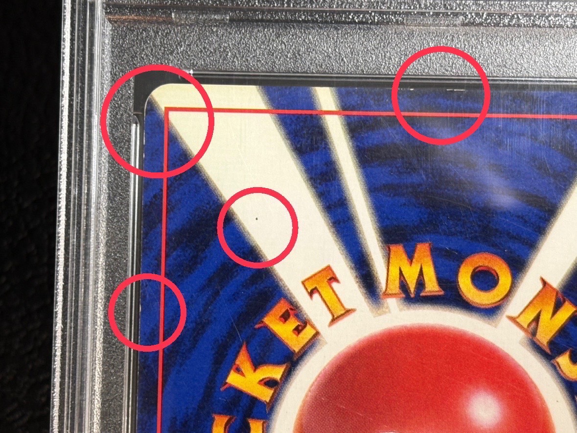 〔PSA4鑑定済〕リザードン LV.76(かいりき/マークなし)【R】{旧裏} 1枚