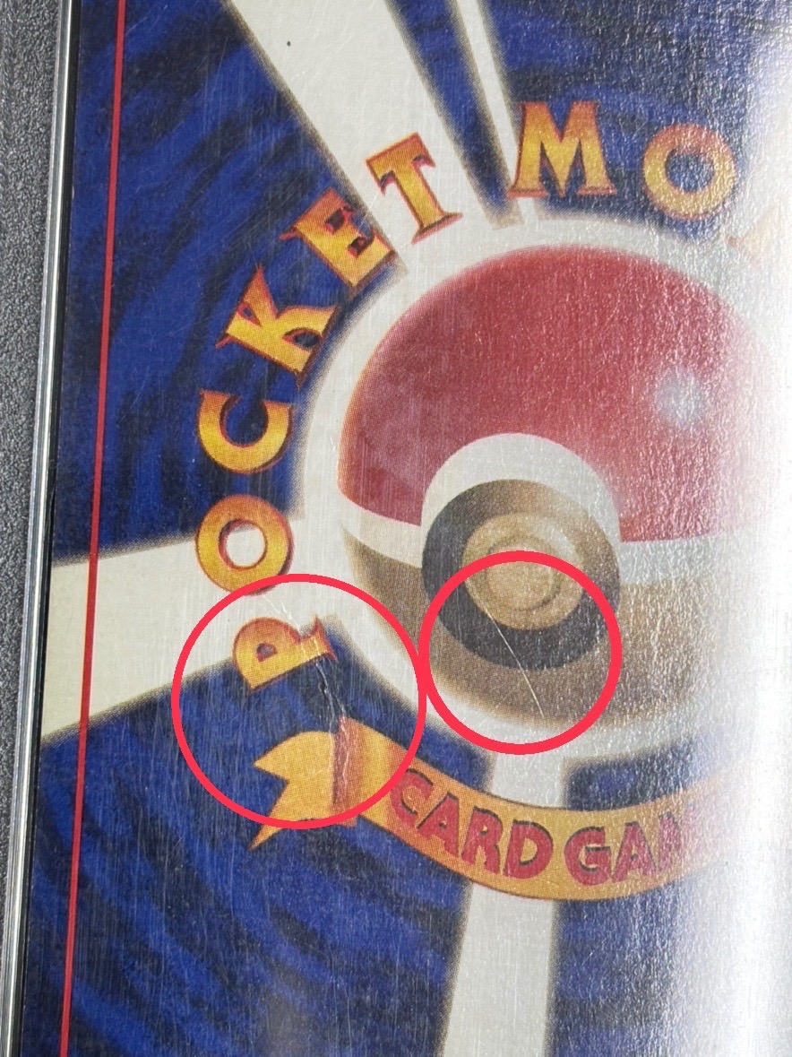 〔PSA4鑑定済〕リザードン LV.76(かいりき/マークなし)【R】{旧裏} 1枚