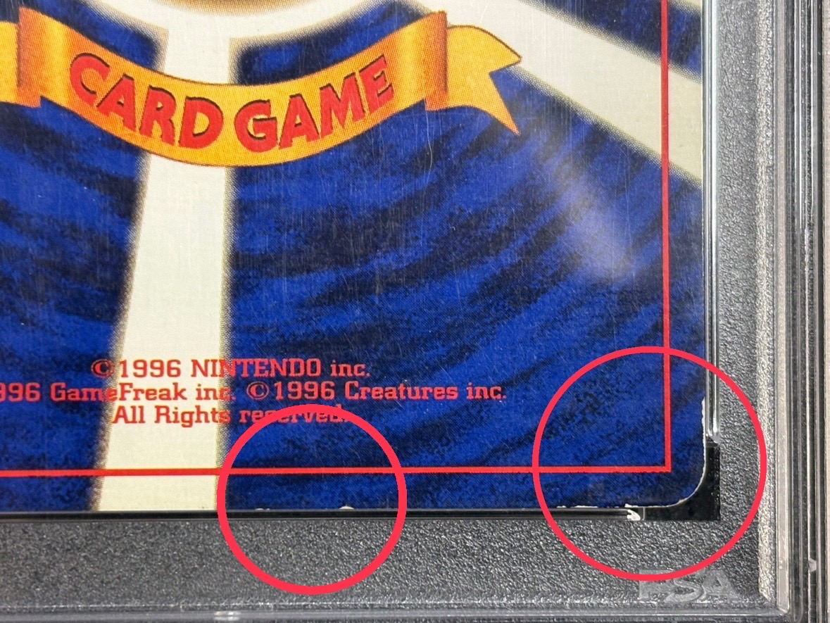 〔PSA4鑑定済〕リザードン LV.76(かいりき/マークなし)【R】{旧裏} 1枚