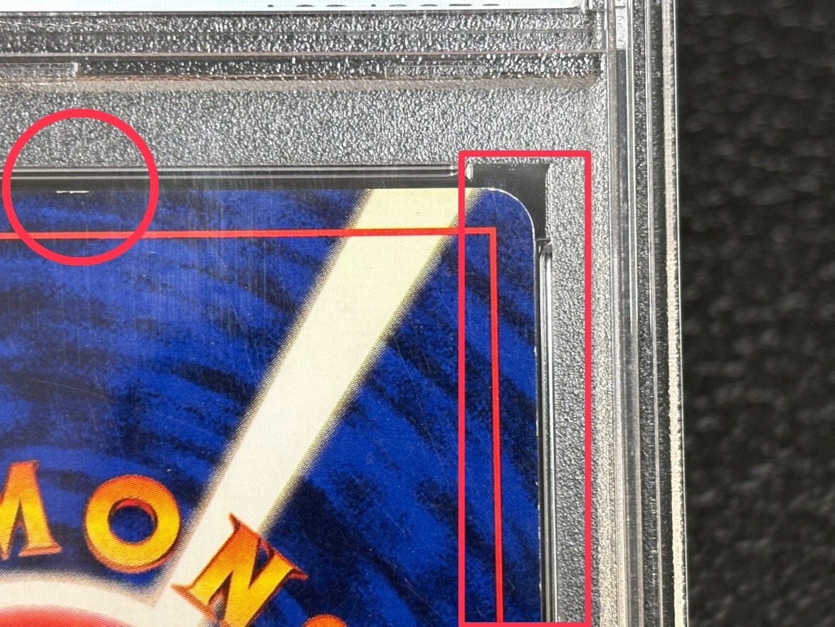 〔PSA4鑑定済〕リザードン LV.76(かいりき/マークなし)【R】{旧裏} 1枚