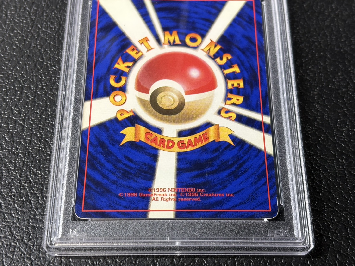 〔PSA4鑑定済〕リザードン LV.76(かいりき/マークなし)【R】{旧裏} 1枚