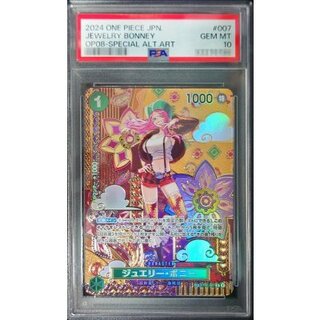 〔PSA10鑑定済〕ジュエリー・ボニー(パラレル/SP/和柄/illust:otton)【SP】{ST02-007[OP08]} 1枚