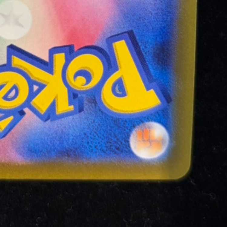 ニンフィアV SR 083/069 1枚