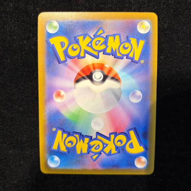 ニンフィアV SR 083/069 1枚