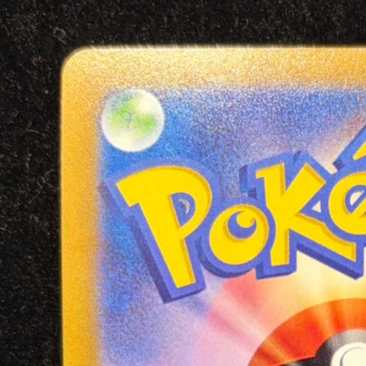 ニンフィアV SR 083/069 1枚