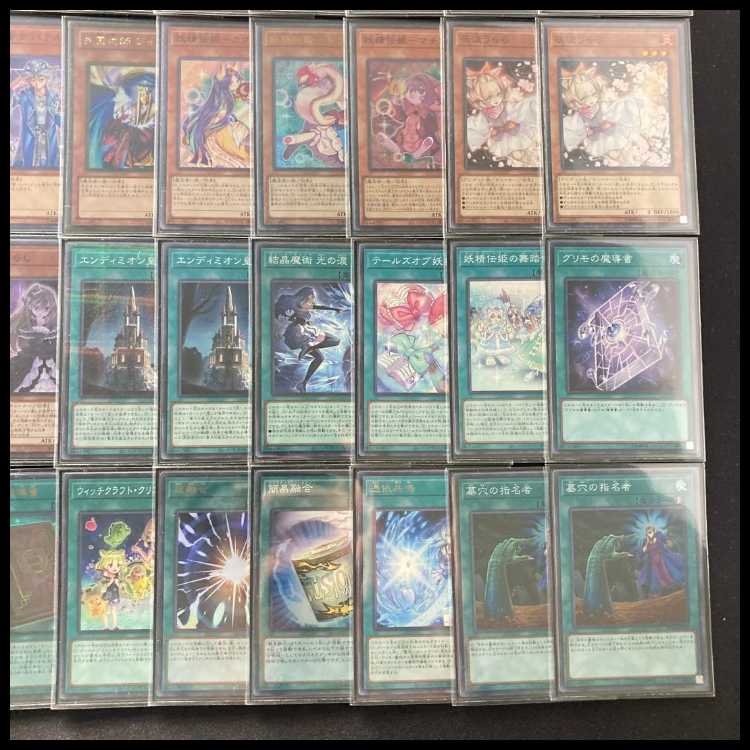 本格構築 【霊使いGS】デッキ＆３重スリーブ 《 封印の魔導士スプーン 聖月の皇太子レグルス エンディミオンの侍女ジェニー 結晶魔術 光の涙 大輪の魔導書 四花繚乱の霊使い 竜王絶火ゾロア 》 1枚