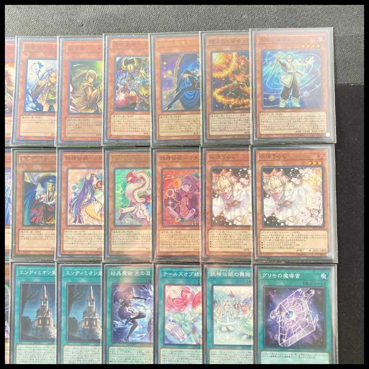 本格構築 【霊使いGS】デッキ＆３重スリーブ 《 封印の魔導士スプーン 聖月の皇太子レグルス エンディミオンの侍女ジェニー 結晶魔術 光の涙 大輪の魔導書 四花繚乱の霊使い 竜王絶火ゾロア 》 1枚